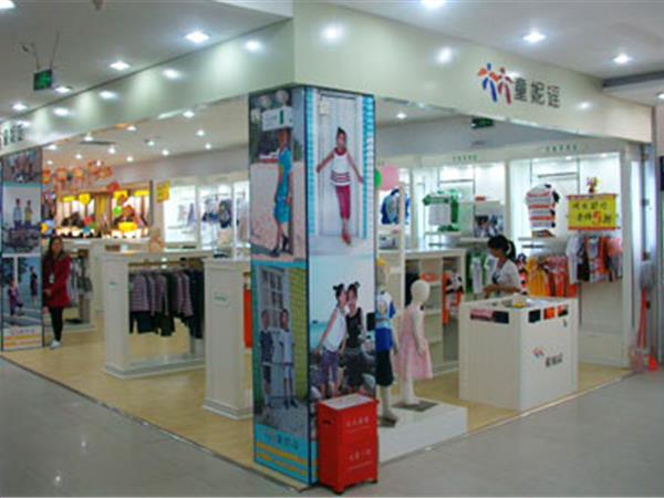 童妮谣童装店铺展示