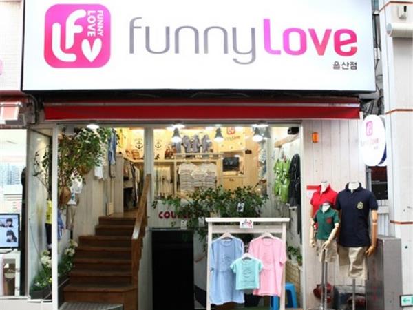 非常一家童装店铺展示