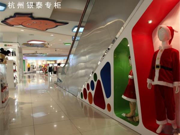 伊佳林童装店铺展示
