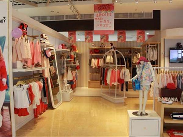 Banana Baby童装店铺展示