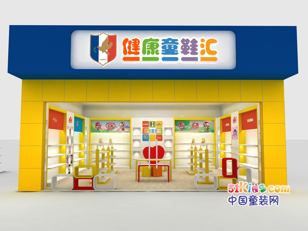 乐客友联童装店铺展示