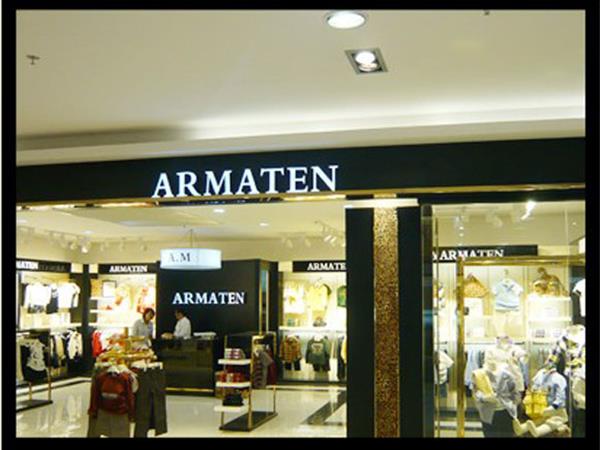 阿迈蒂尼童装店铺展示