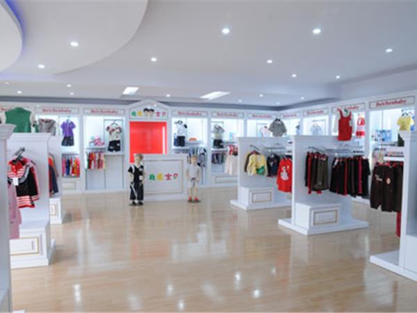 北辰宝贝童装店铺展示