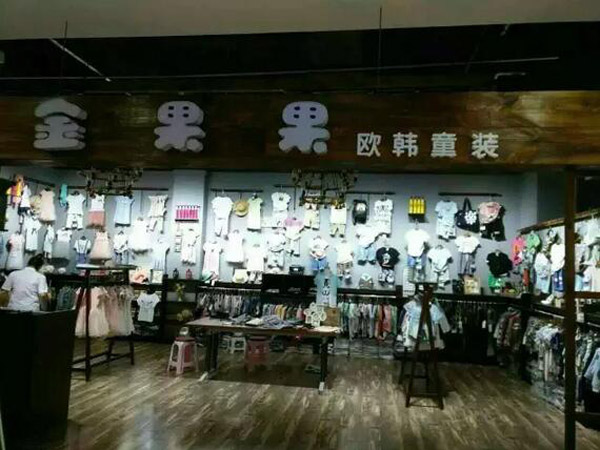 金果果童装店铺展示