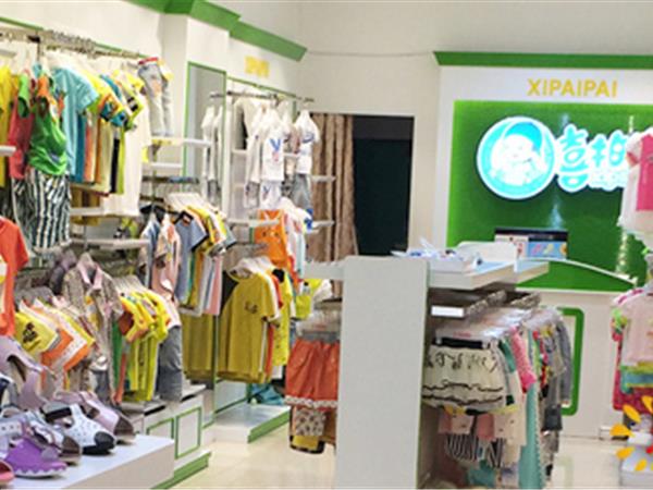 喜拍拍童装店铺展示