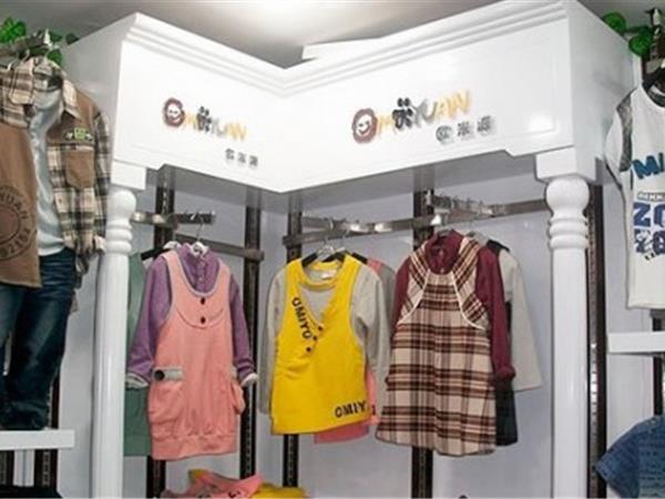 欧米源童装店铺展示
