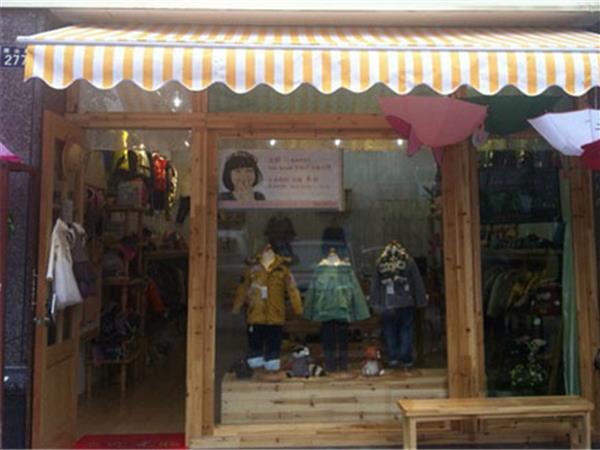 比奇童话童装店铺展示