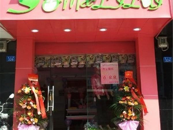 汤姆莉莉童装店铺展示
