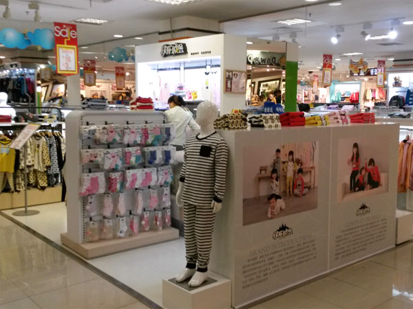 快乐城堡童装店铺展示
