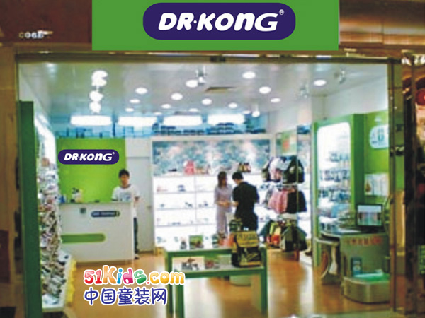 Dr.Kong童装店铺展示