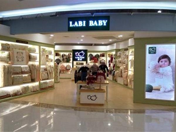 拉比童装店铺展示