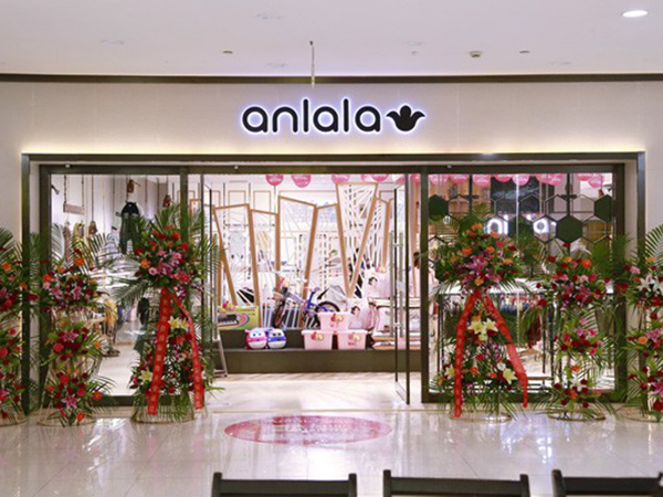 安拉拉童装店铺展示