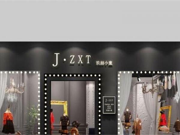 玖喆潮童童装店铺展示