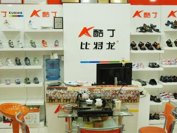 酷丁童装店铺展示
