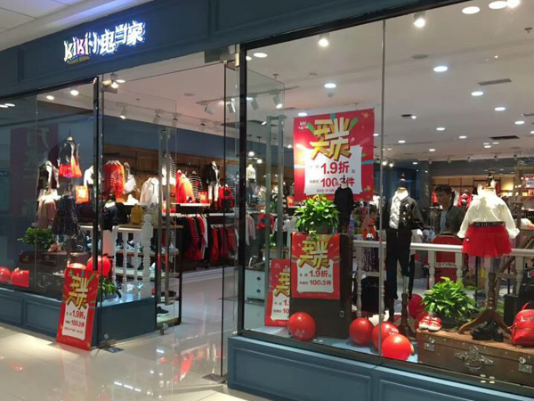 小鬼当家童装店铺展示