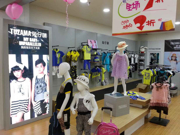 兔仔唛童装店铺展示