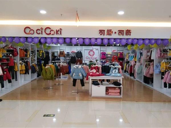 可趣可奇童装店铺展示