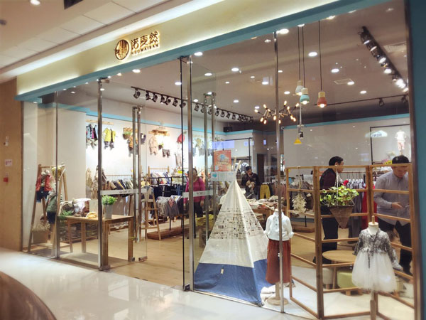 诺麦然童装店铺展示