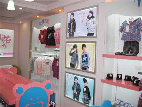 糖糖凯蒂童装店铺展示