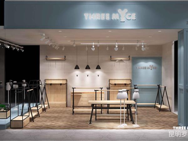 三只鼠童装店铺展示