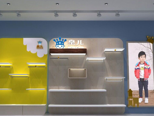 皇儿童装店铺展示