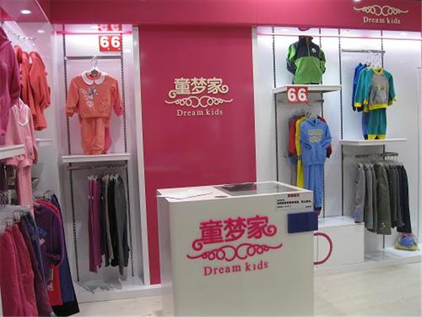 童梦家童装店铺展示