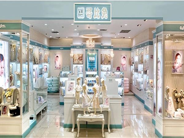 哥比兔童装店铺展示