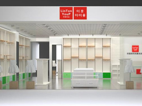 邻童优品童装店铺展示