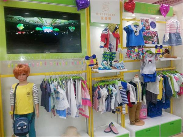 流浪熊童装店铺展示
