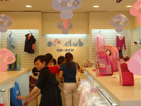衣童-俱乐部童装店铺展示