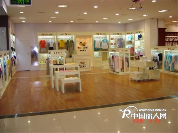 维欧佩尔童装店铺展示