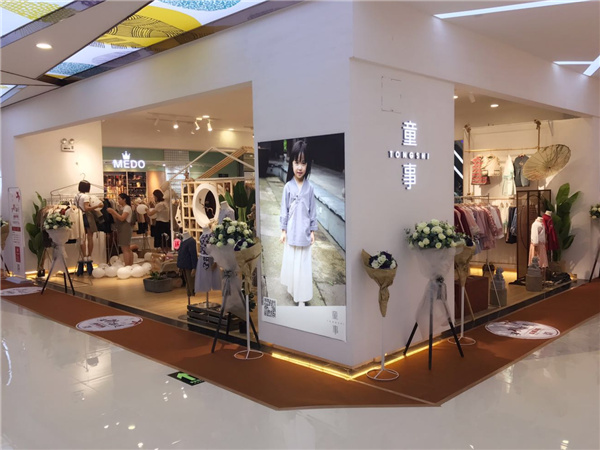 童事童装店铺展示