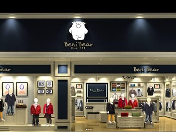 邦尼熊童装店铺展示