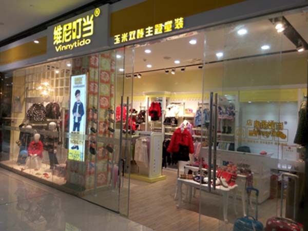 维尼叮当童装店铺展示