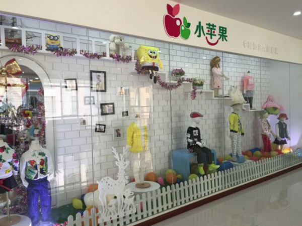 小苹果童装店铺展示