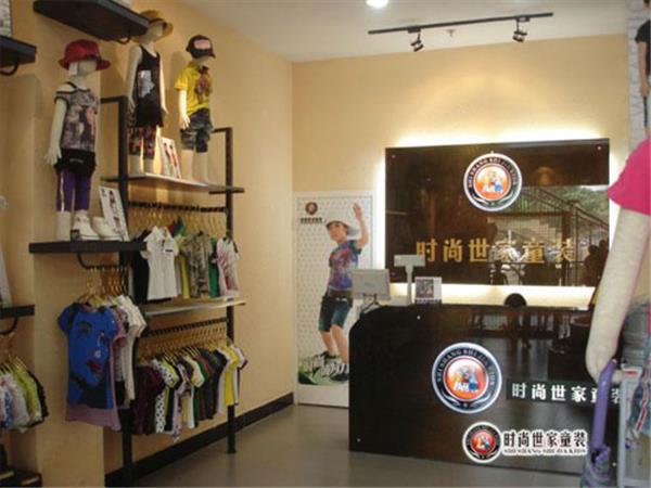 时尚世家童装店铺展示