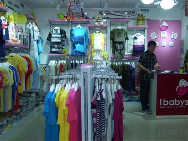 爱贝诗童装店铺展示