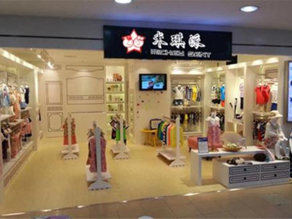 米琪派童装店铺展示