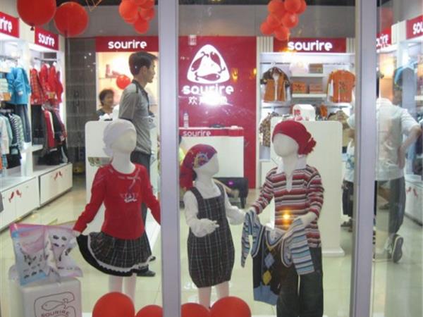欢声笑鱼童装店铺展示