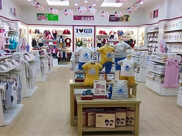 下一代童装店铺展示