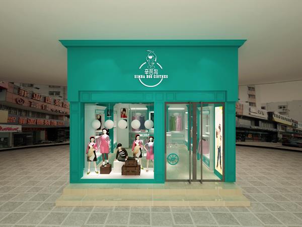 辛芭狗童装店铺展示