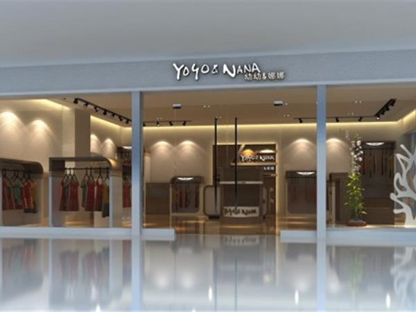 幼幼娜娜童装店铺展示