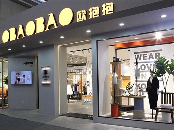 欧抱抱童装店铺展示