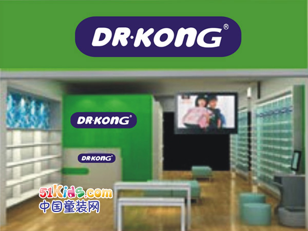 Dr.Kong童装店铺展示