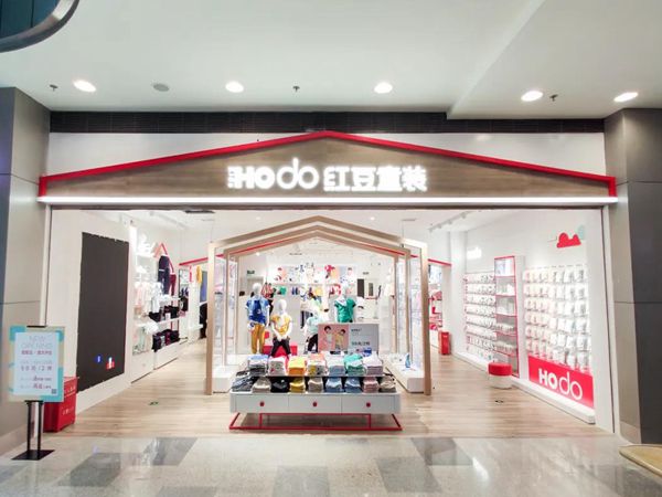 红豆童装店铺展示