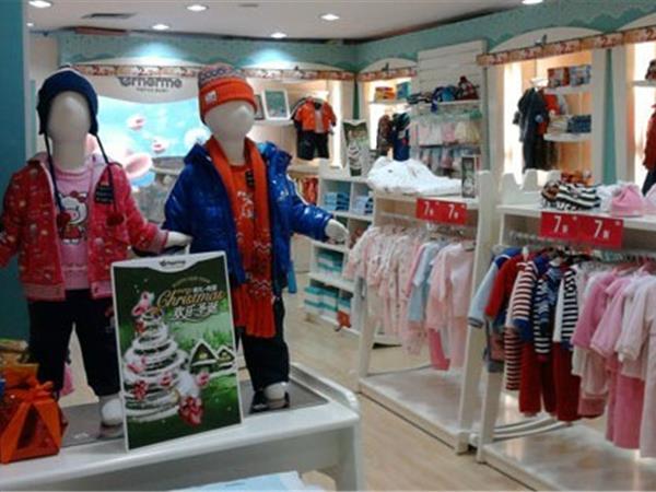 爱儿赫玛童装店铺展示