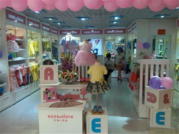 安娜&爱登童装店铺展示