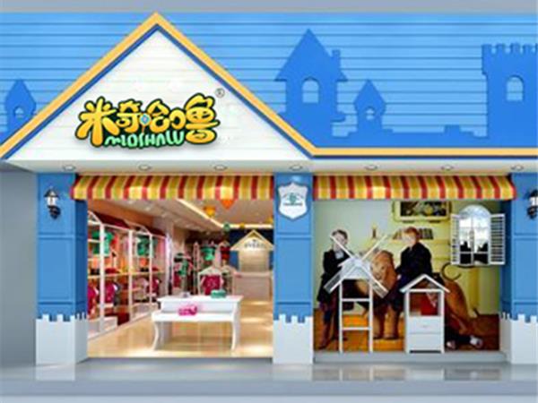米奇哈噜童装店铺展示