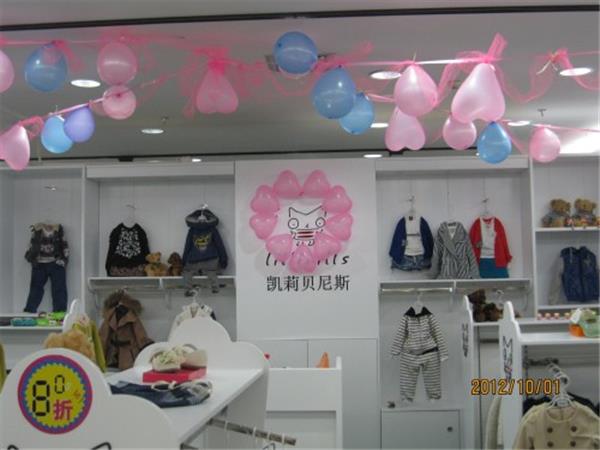 贝尼斯童装店铺展示