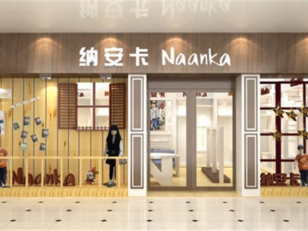 纳安卡童装店铺展示
